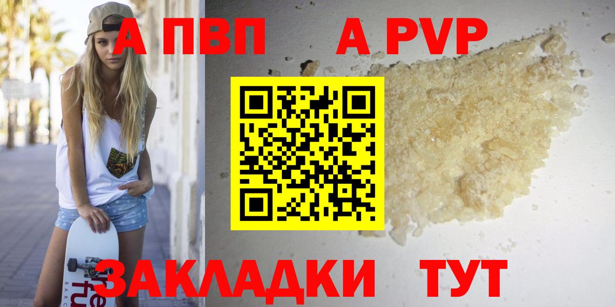 Alfa_PVP СК КРИС Саранск