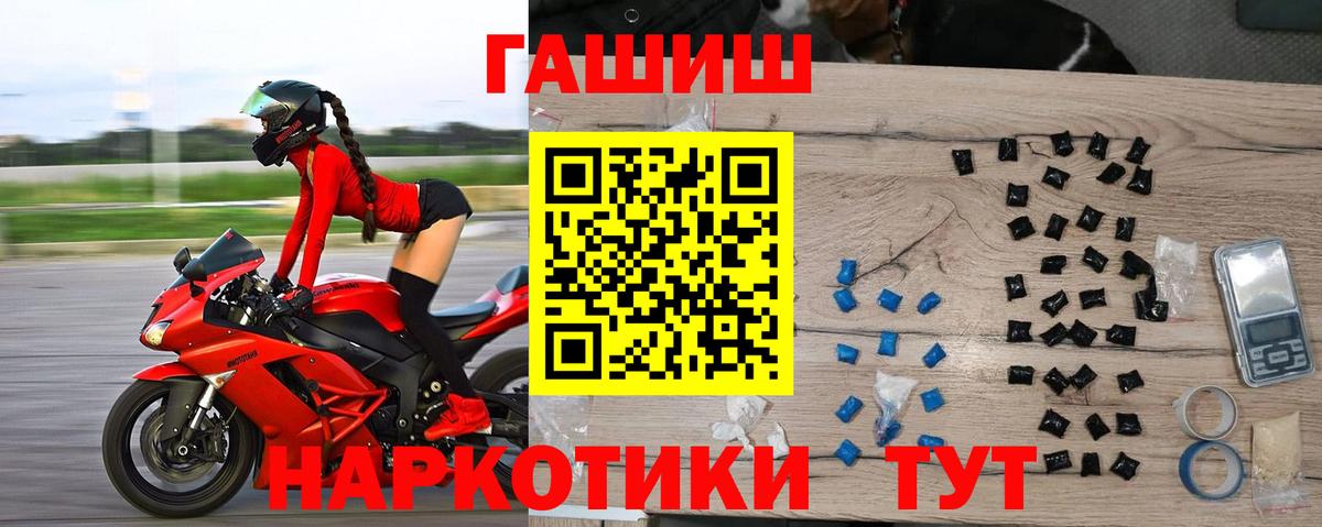 Гашиш Изолятор Саранск