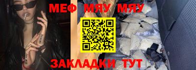 кокаин Славгород