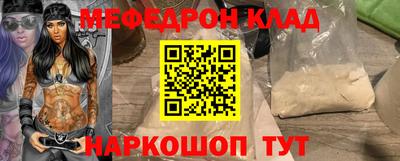 мескалин Старая Купавна