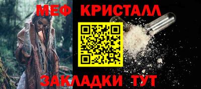 метадон Ставрополь