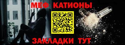 spice Славянск-на-Кубани
