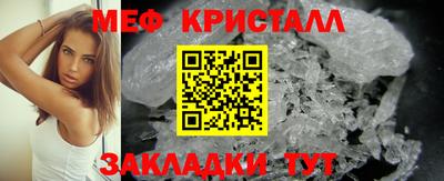 spice Славянск-на-Кубани