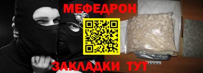 кокаин Славгород