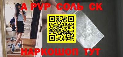 кокаин Славгород