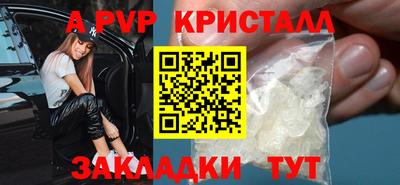 кокаин Славгород