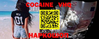гашишное масло Сланцы