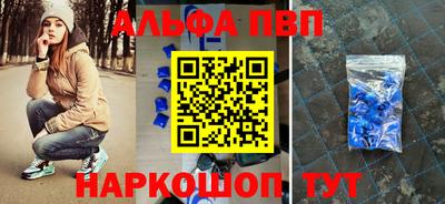 spice Славянск-на-Кубани