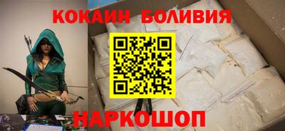 spice Славянск-на-Кубани
