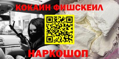 spice Славянск-на-Кубани