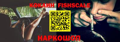 кокаин Славгород