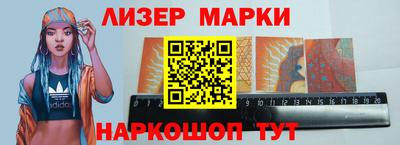 гашишное масло Сланцы