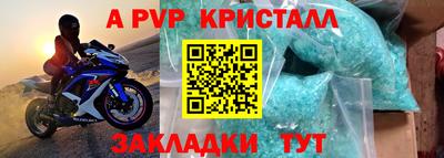 кокаин Славгород