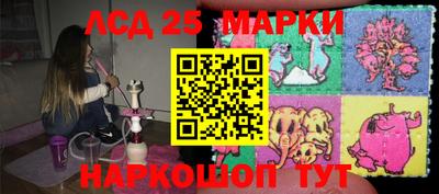 гашишное масло Сланцы