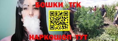 spice Славянск-на-Кубани