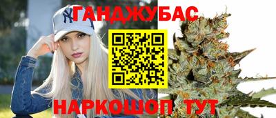 кокаин Славгород
