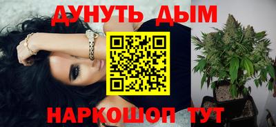 кокаин Славгород