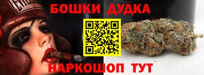 spice Славянск-на-Кубани