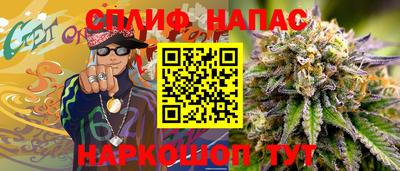 метадон Ставрополь