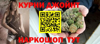 кокаин Славгород