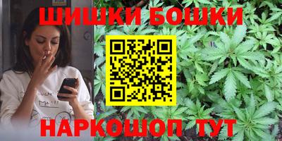 гашишное масло Сланцы