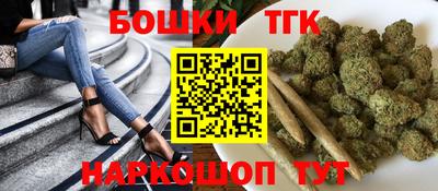 гашишное масло Сланцы