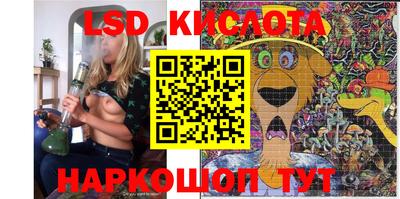 гашишное масло Сланцы