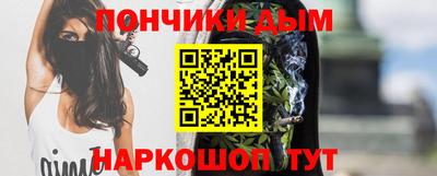 spice Славянск-на-Кубани