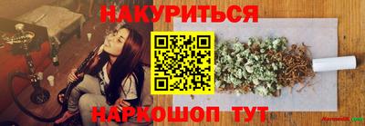 гашишное масло Сланцы