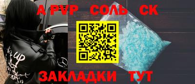 гашишное масло Сланцы