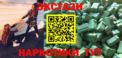 spice Славянск-на-Кубани