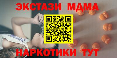 кокаин Славгород