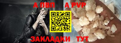 гашишное масло Сланцы