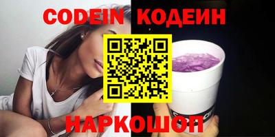 кокаин Славгород