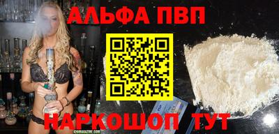 гашишное масло Сланцы