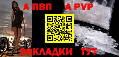 кокаин Славгород