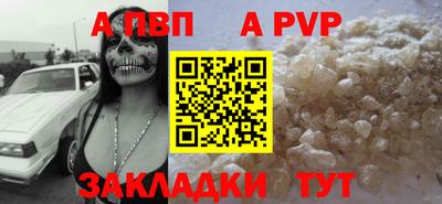 spice Славянск-на-Кубани