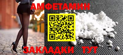 кокаин Славгород