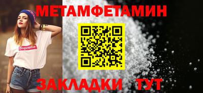 гашишное масло Сланцы
