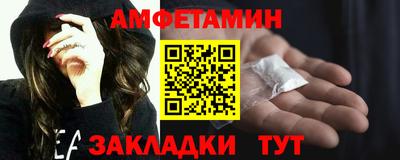 кокаин Славгород
