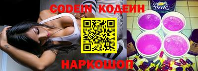 мескалин Старая Купавна