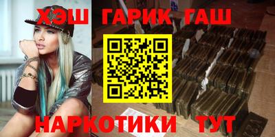 spice Славянск-на-Кубани