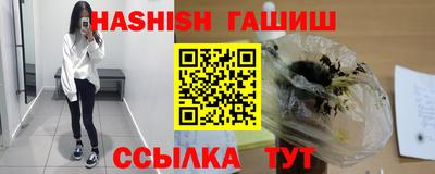spice Славянск-на-Кубани