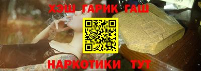 гашишное масло Сланцы