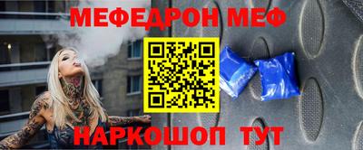 кокаин Славгород