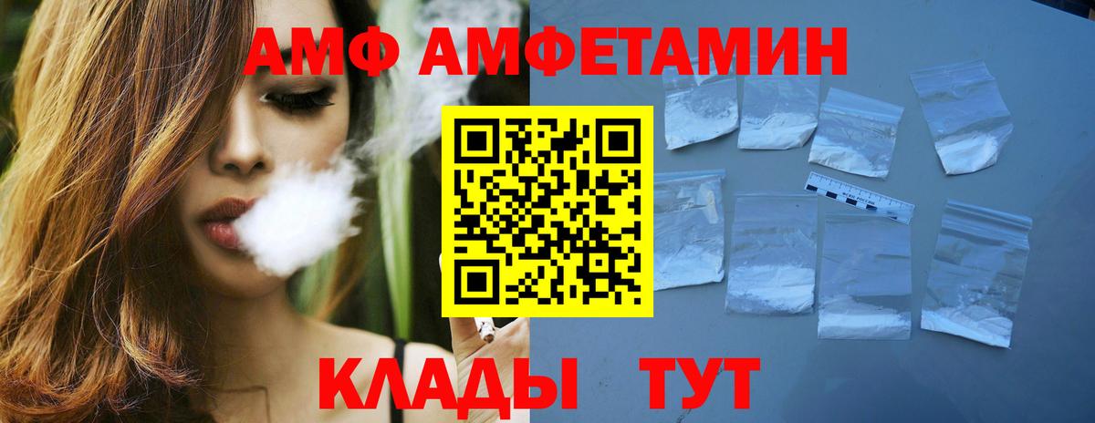 Первитин Methamphetamine  МЕТАМФЕТАМИН  Саранск  Вход с VPN  Первитин Methamphetamine 
